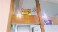 Department of identities issuing - printed identities